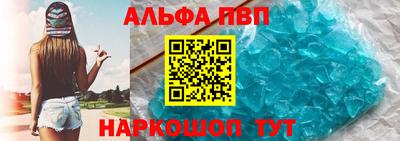 гидра Канаш