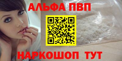 MESCALINE Камышлов