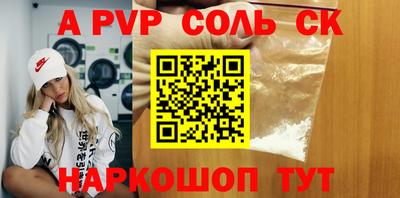 гидра Канаш