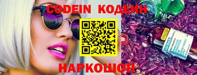 MESCALINE Камышлов