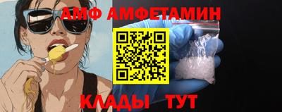 гидра Канаш