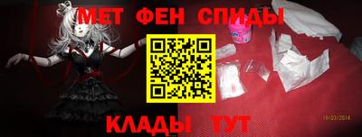 MESCALINE Камышлов