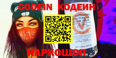 гидра Канаш