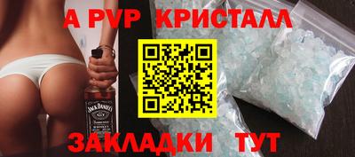синтетический гашиш Кандалакша