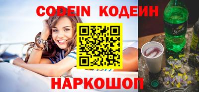 синтетический гашиш Кандалакша
