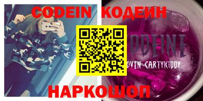 MESCALINE Камышлов