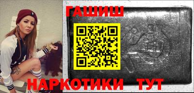 гидра Канаш