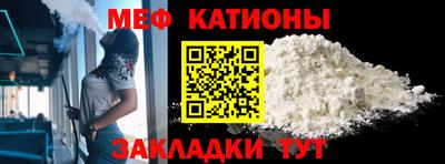 гидра Канаш