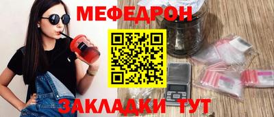 MESCALINE Камышлов