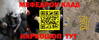 синтетический гашиш Кандалакша