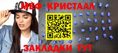 MESCALINE Камышлов
