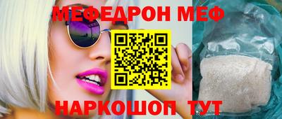 гидра Канаш