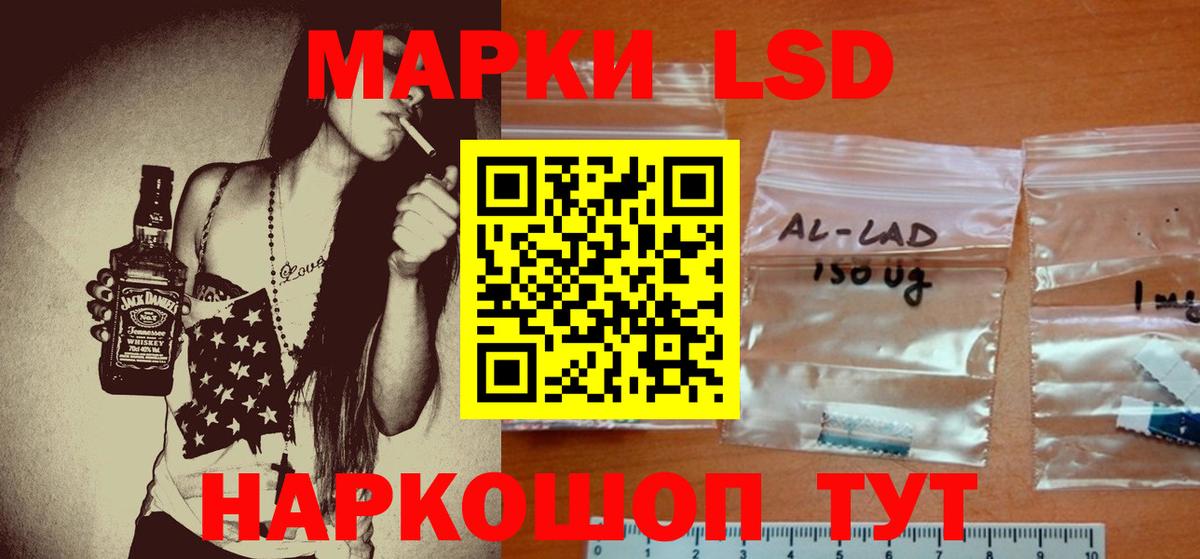 LSD-25 экстази кислота Мурино