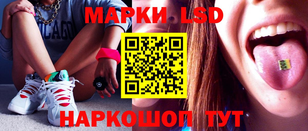 LSD-25 экстази кислота  Вход с VPN  Мурино 