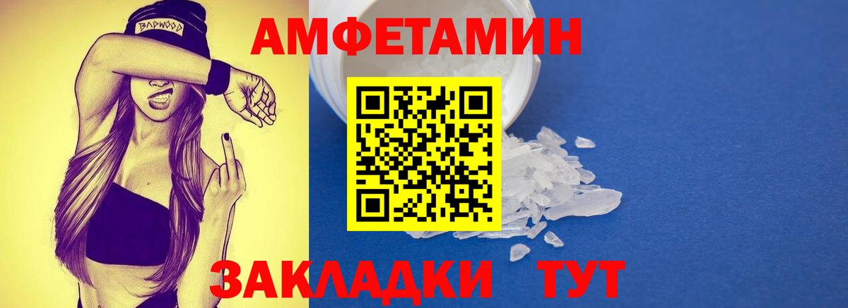 Метамфетамин Декстрометамфетамин 99.9% Мурино