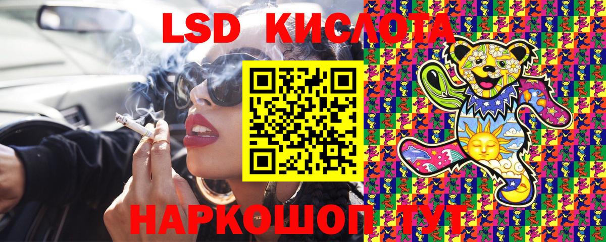 ГАШИШ  Альфа ПВП СОЛЬ кристаллы  Конопля  Гашиш  Кокаин  МЕФ   Мурино  Вход с VPN 
