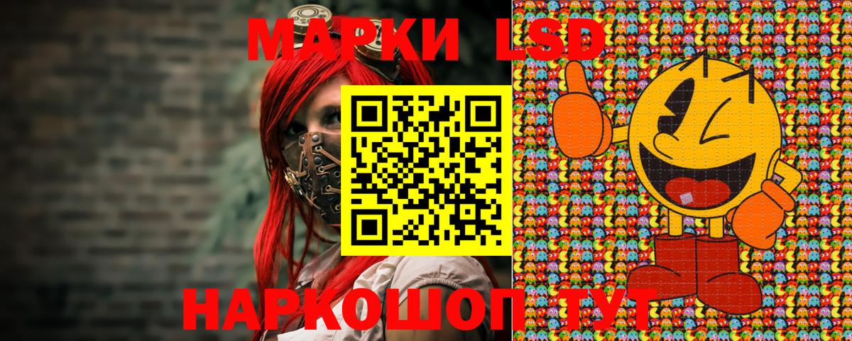 Мурино  Марки NBOMe 1500мкг  Марки NBOMe  Марки NBOMe 1500мкг  Вход с VPN 