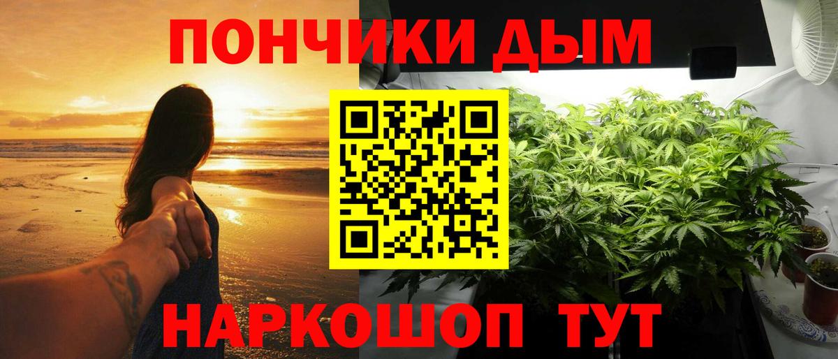 Бошки марихуана Bruce Banner Мурино